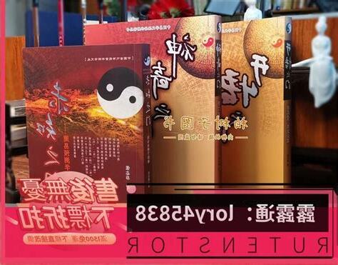 張志春 神奇之門